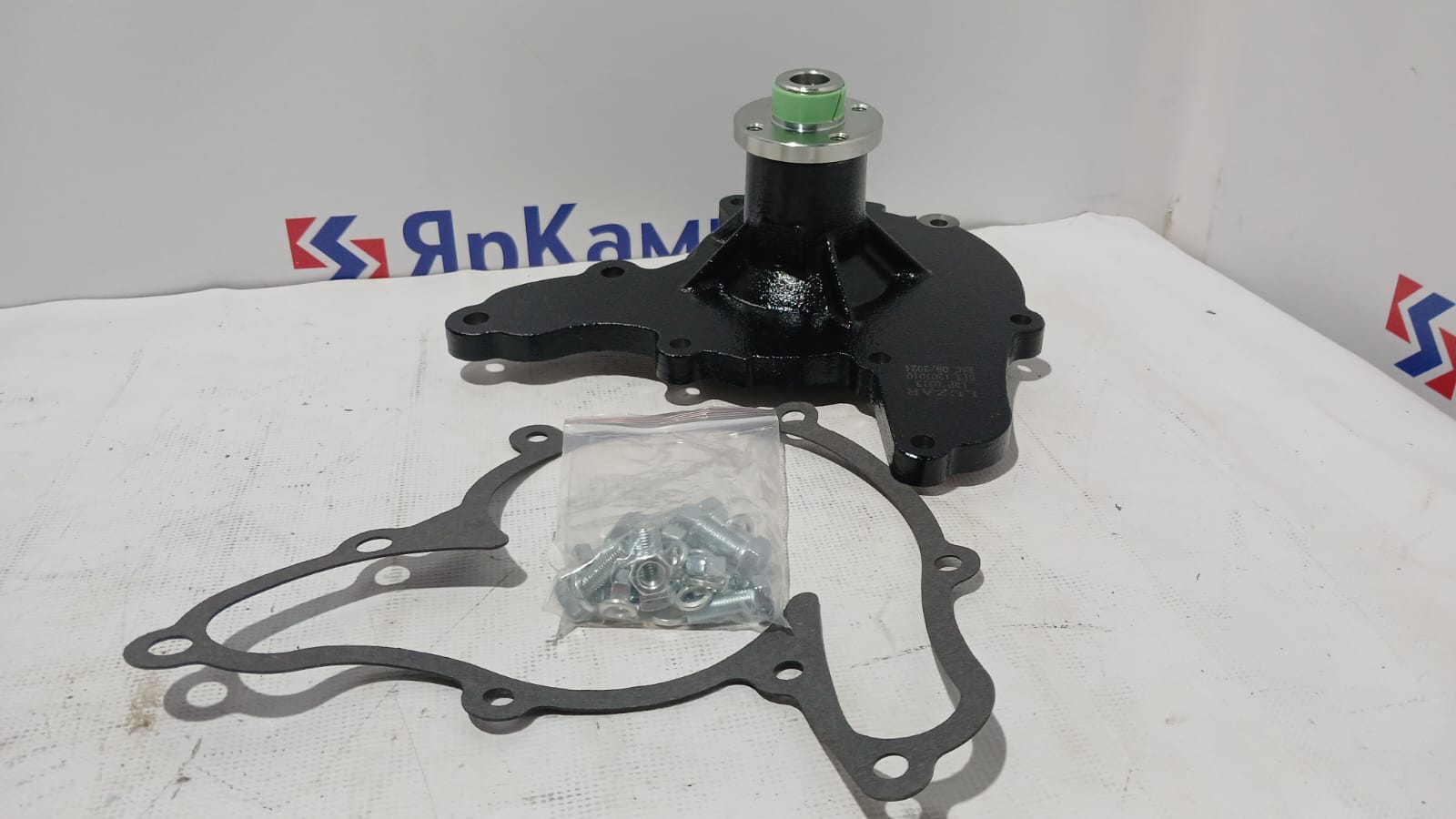 Изображение товара